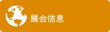 上海EBET易博機械工業有限公司成長經歷
